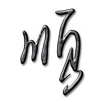 Profile Picture of Chai Soon (@soon.chai.39) on Facebook