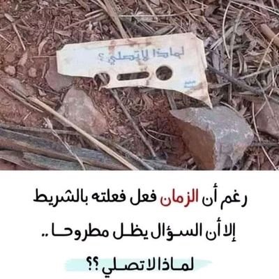 Profile Picture of Med Lghzaoui (@LghzaouiMed) on Twitter