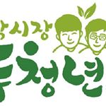 Profile Picture of 가락시장 두청년 (@two_youngmen) on Instagram