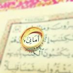 Profile Picture of Amani Nofal (@amani.nofal12) on Instagram