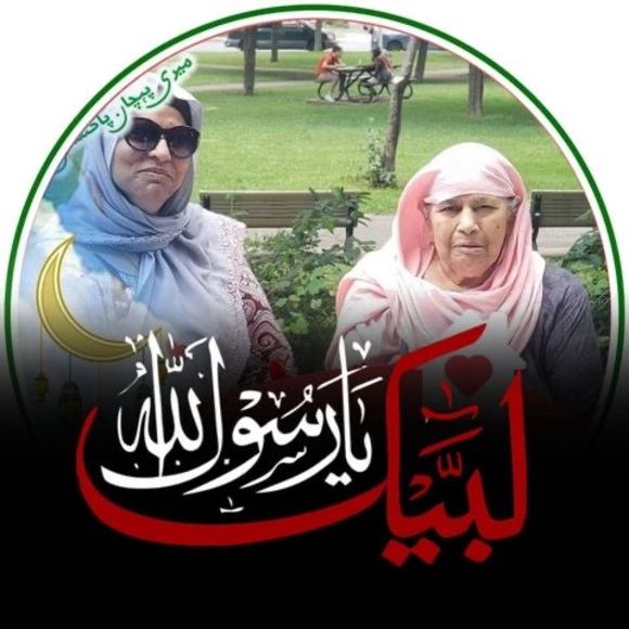 Profile Picture of Nasreen Mirza (@assadlion52) on Poshmark