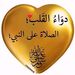 Profile Picture of hanan bachoucha (@hananbachoucha09) on Pinterest