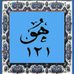 Profile Picture of Selseleh Shah Naimatollahi Gonabadi (شاه نعمتاللهی سلطانعلیشاهی گنابادی) (@selselehshahnematollahi.gonabadi) on Facebook