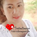 Profile Picture of เด็กสุราด ไม่ดื้อ (@edksuuraadaimduue) on Instagram