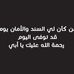 Profile Picture of AhLam Mohammad (@ahlam.mohammad.1293) on Facebook