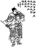 Profile Picture of Cao Renon Wikipedia