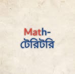 Profile Picture of Ahmed Ullah (@Ahmed-Ullah) on Facebook