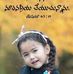 Profile Picture of Galli Joseph (@galli.joseph.3) on Facebook