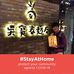 Profile Picture of Choon Lin (@choon.lin.9) on Facebook