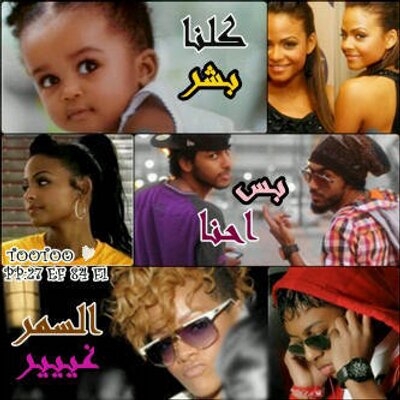 Profile Picture of Alia Mohammed (@Aliamohammed2) on Twitter