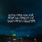 Shanan Gibee Jimma - Facebook Profile Picture of Shanan Gibee Jimma (@Shanan-Gibee-Jimma) on Facebook