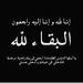 Profile Picture of Lawrence Mohammed Nour (@lawrencemohammednour) on Pinterest