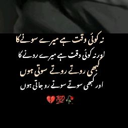 Profile Picture of shehzaadi (@shehzaadi4456) on Tiktok