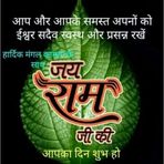 Profile Picture of Rajeev Agarwal (@Rajeev-Agarwal) on Facebook