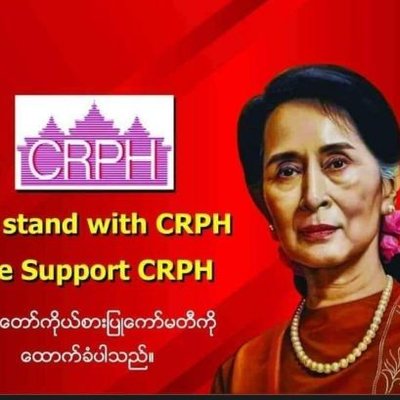 Profile Picture of Soe Min (@SoeMinSan7) on Twitter