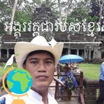 Profile Picture of Keo Sinath (@ksinath) on Instagram