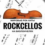 Profile Picture of RockCellos (@rock.cellos) on Instagram