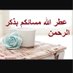 Profile Picture of Hisham Nasr (@hishamnasr88831) on Twitter