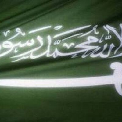 Profile Picture of Eng. Sami Ibrahim Abunohaiah (@samiibrahim2011) on Twitter