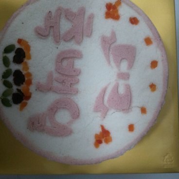 Profile Picture of Son Jung Wook (@bero222) on Twitter