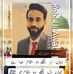 Profile Picture of Anjum Hussain Sheikh (@anjum.sheikh.902) on Facebook