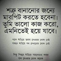 Profile Picture of Amlan Agun Jole Uthuk (@amlan-agun-jole-uthuk) on Quora