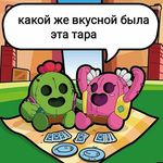 Profile Picture of Данил Скаленко (@at84894172019) on Instagram