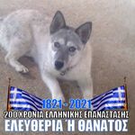 Profile Picture of Θωμας Μανος (@thomasmanos1) on Instagram