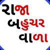 Profile Picture of Ankur Joshi (@@ankurjoshi35) on Tiktok