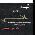 Profile Picture of Asma. (@asma_abdulatif25) on Instagram