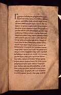 Profile Picture of Daniel (Old English poem)on Wikipedia