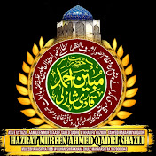 Profile Picture of Mubeen Ahmad Qadri Shazli (@mubeenahmadqadrishazli) on Youtube