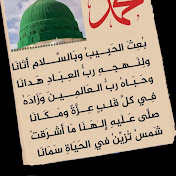 Profile Picture of Yousuf Al Nabhani (@yousufalnabhani5233) on Youtube