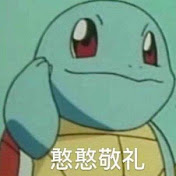 Profile Picture of Patrick Pan (@patrickpan9344) on Youtube