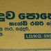 Profile Picture of Kandy Stoers (Kandy Rubber Stores) (@kandy.stoers) on Facebook