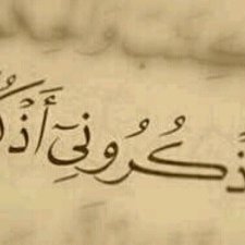 Profile Picture of جزء من مخنا مفقود (@veronikakeller6) on Twitter