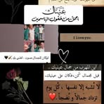 Profile Picture of Randa Kamel (@Randa-Kamel) on Facebook