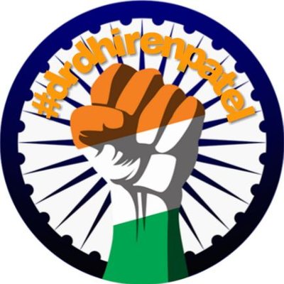 Profile Picture of Dr Dhiren Patel (@drdhirenpatel) on Twitter