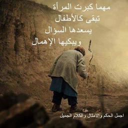 Profile Picture of Soha Mohamed (@sohamohamed1980) on Twitter
