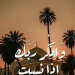 Profile Picture of Samah Elsayed (@samah.elsayed.1848) on Instagram
