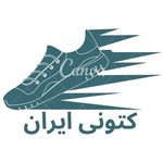 Profile Picture of کتونی ایران| katoni iran (@katoniiran.ir) on Instagram
