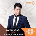 Profile Picture of 英皇教育No.1經濟天皇-Carl Hung (@carlhunghk) on Instagram
