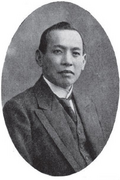 Profile Picture of Tan Chay Yanon Wikipedia