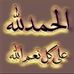 Profile Picture of Mohammed Aldhari (@mohammed.aldhari.16) on Facebook