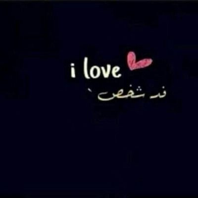 Profile Picture of Roae (@jjhguvvjv) on Twitter