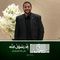 Profile Picture of Mohamed Ali (@Mohamed.Aly9211) on Facebook