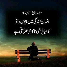 Profile Picture of Mahfooz Alam (@mahfooozalam786) on Pinterest