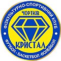 Profile Picture of FC Krystal Chortkivon Wikipedia