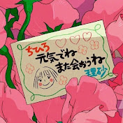 Profile Picture of Nancy Huynh (@nancyhuynh9016) on Youtube