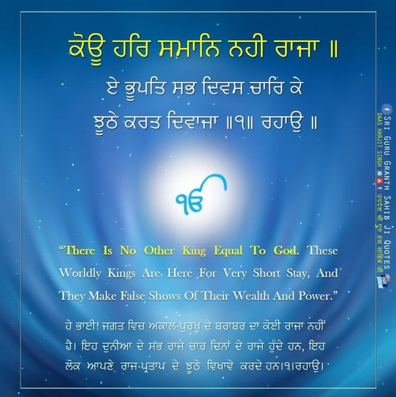 Profile Picture of Sukh s Bulandpuria (@sukhsingh) on Poshmark